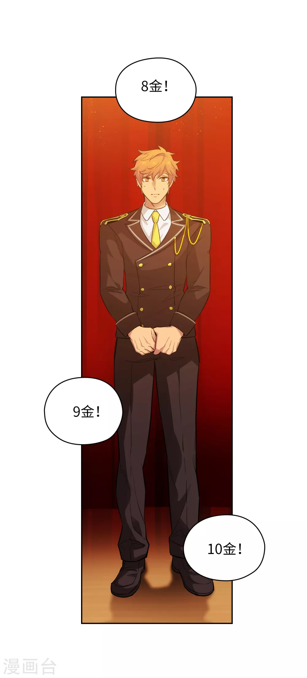阿多尼斯韩漫全集-第304话 真像小孩子一样无删减无遮挡章节图片 