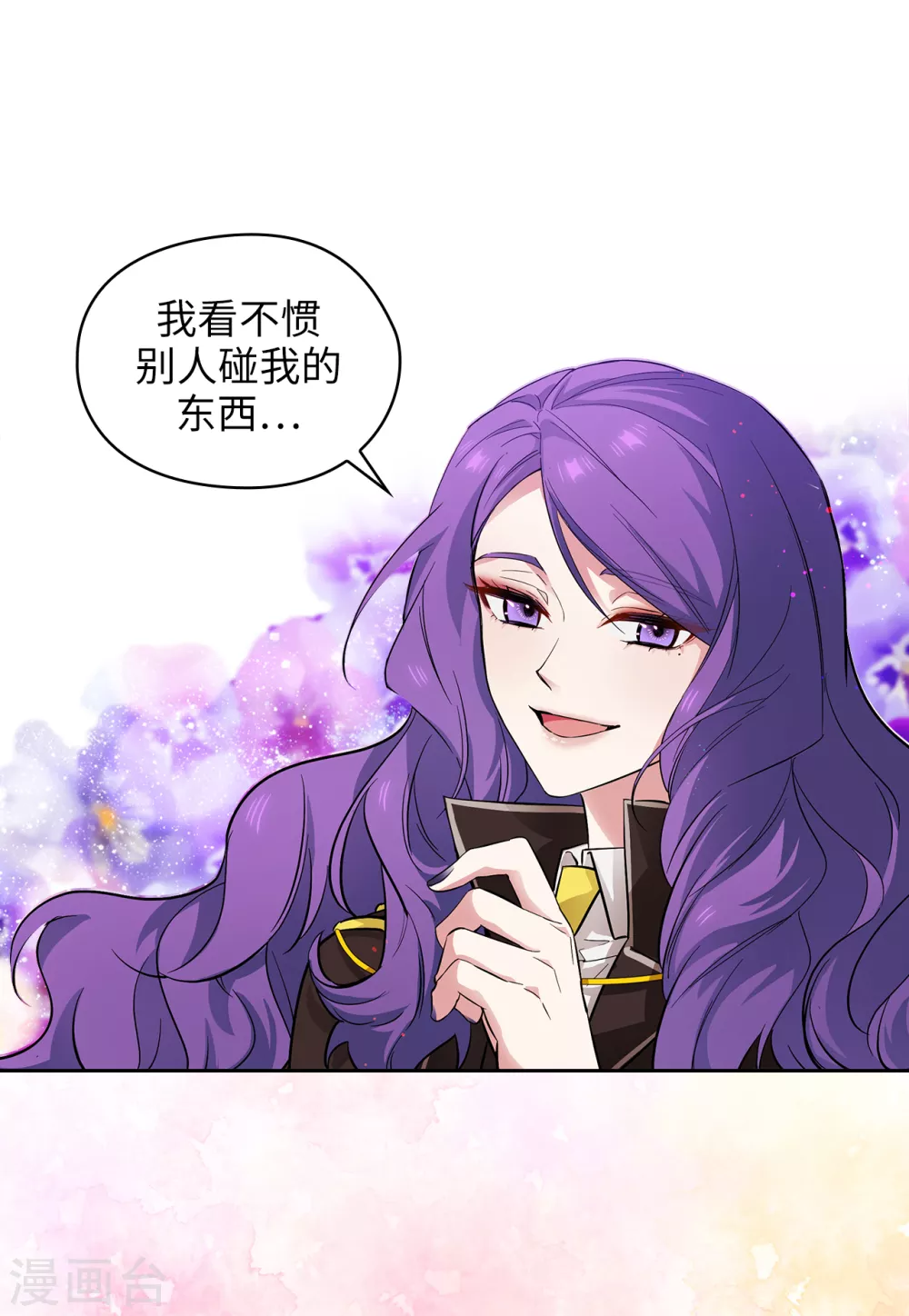 阿多尼斯韩漫全集-第304话 真像小孩子一样无删减无遮挡章节图片 
