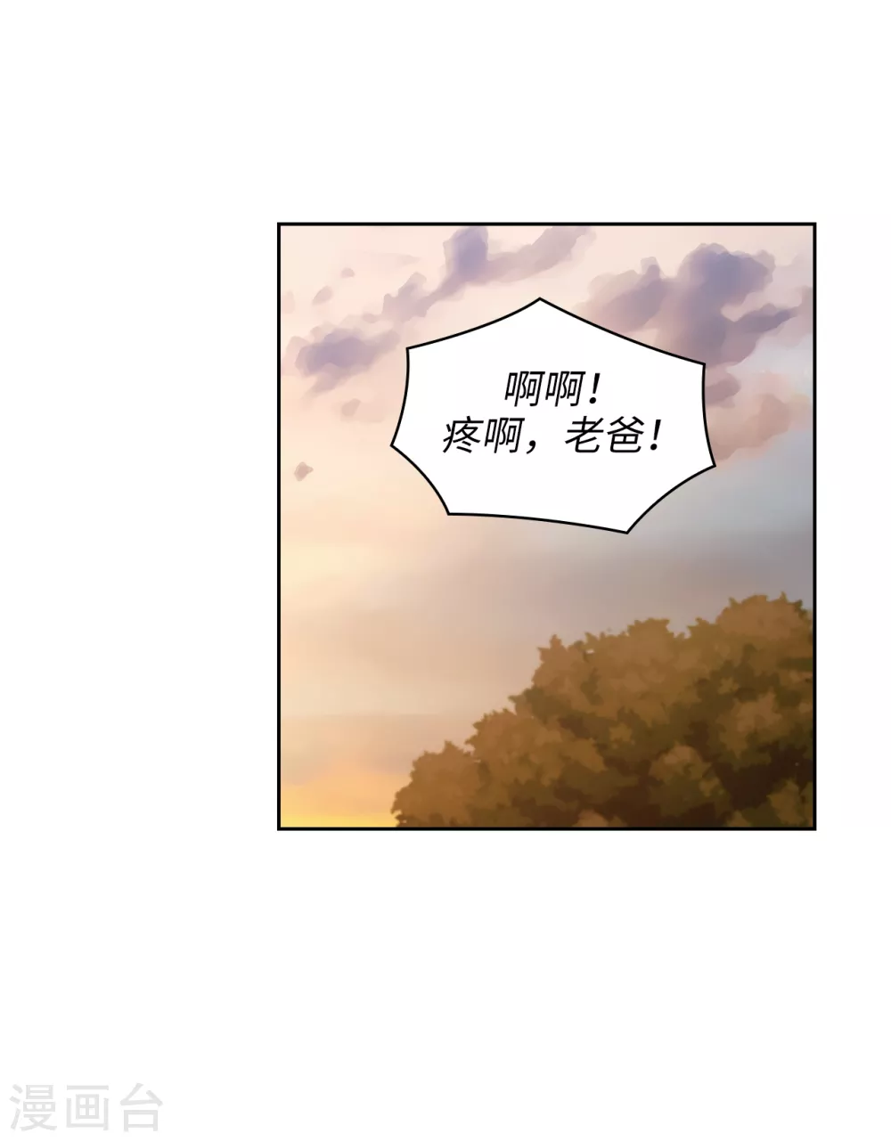 阿多尼斯韩漫全集-第304话 真像小孩子一样无删减无遮挡章节图片 