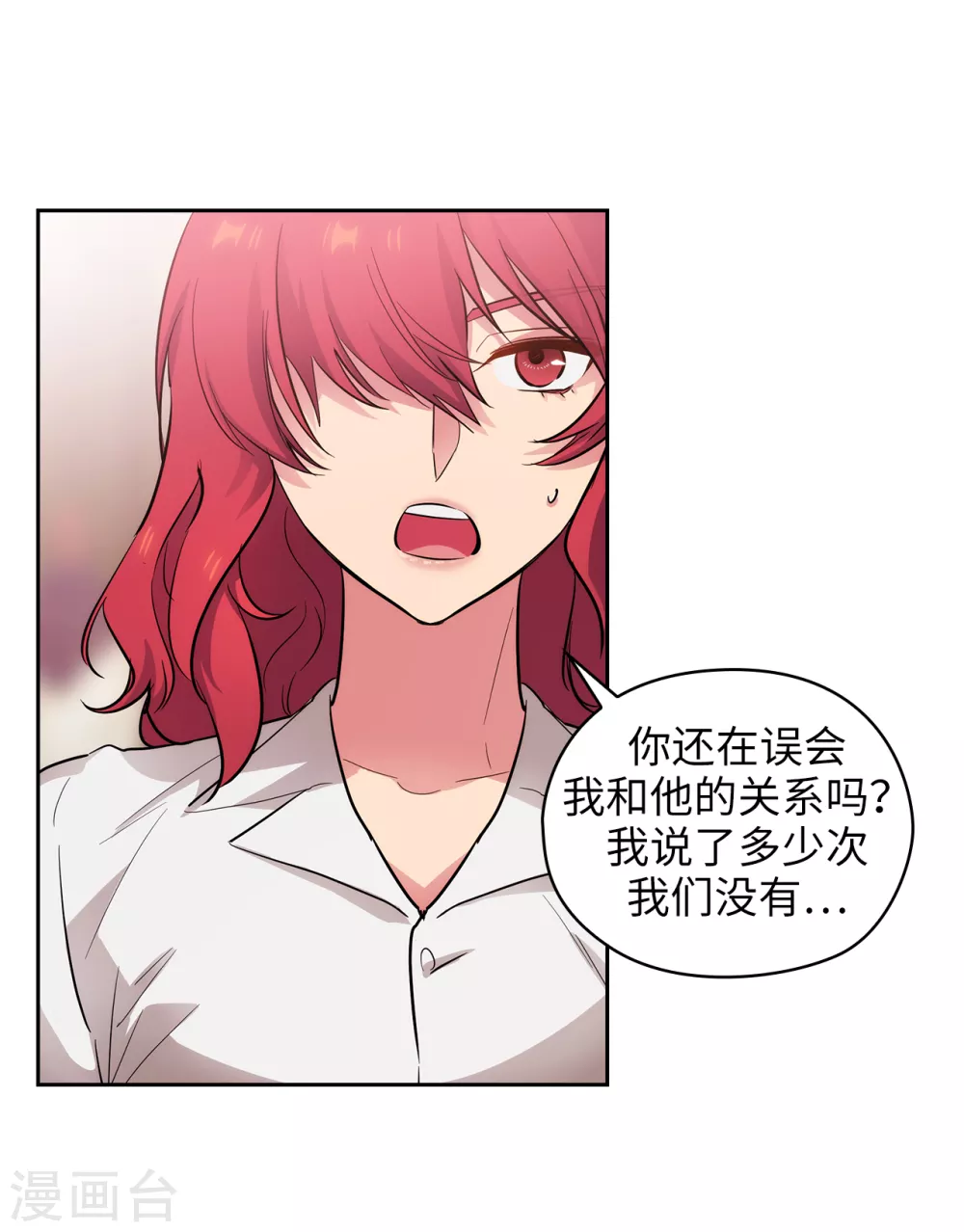 阿多尼斯韩漫全集-第306话 你是我最美的模特无删减无遮挡章节图片 
