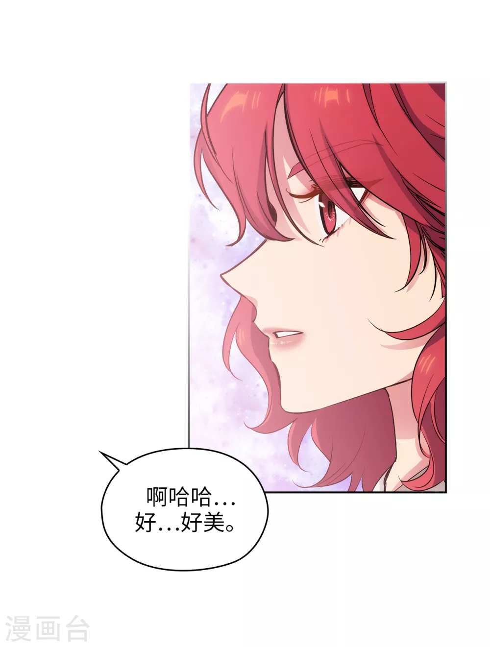 阿多尼斯韩漫全集-第306话 你是我最美的模特无删减无遮挡章节图片 