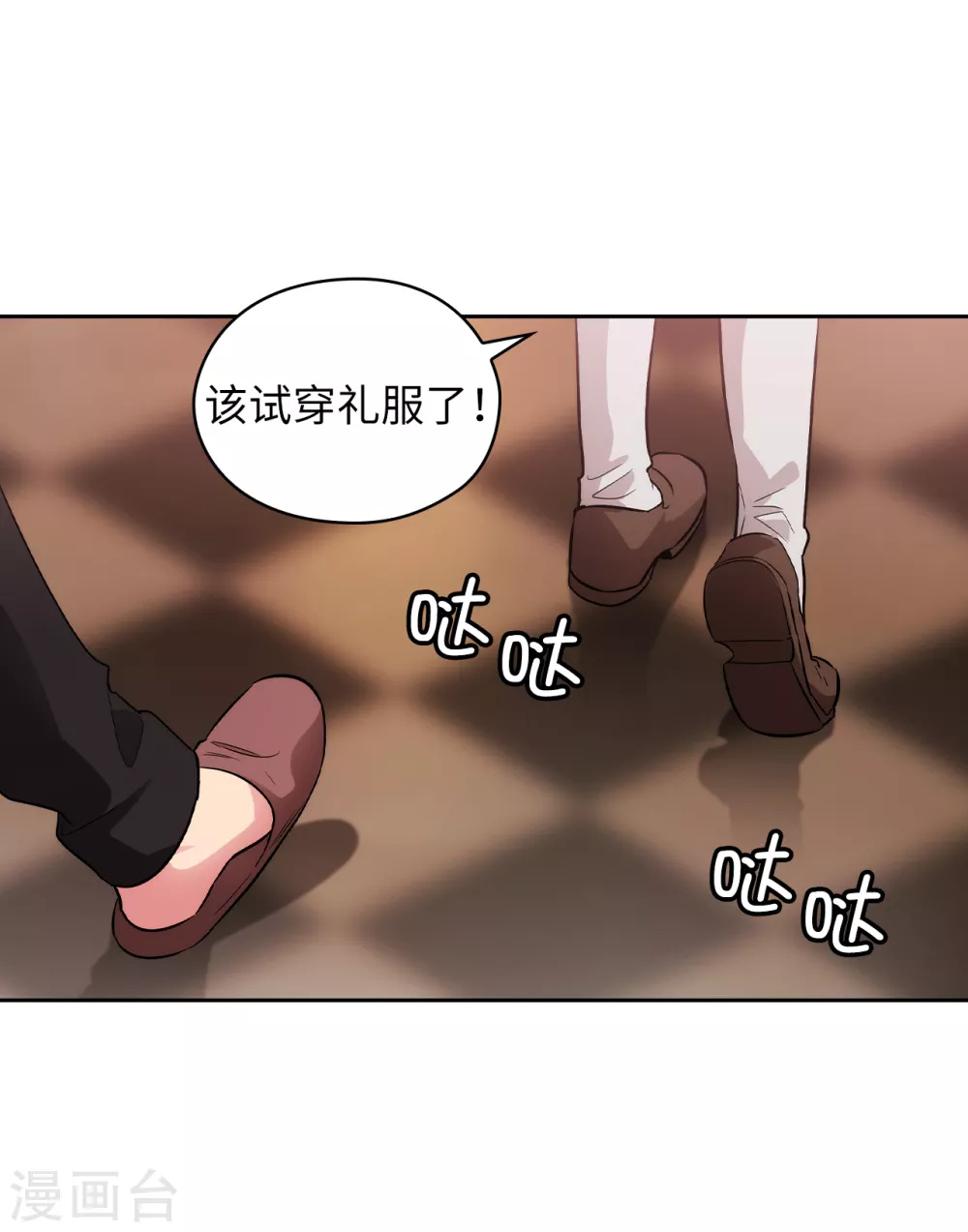 阿多尼斯韩漫全集-第306话 你是我最美的模特无删减无遮挡章节图片 