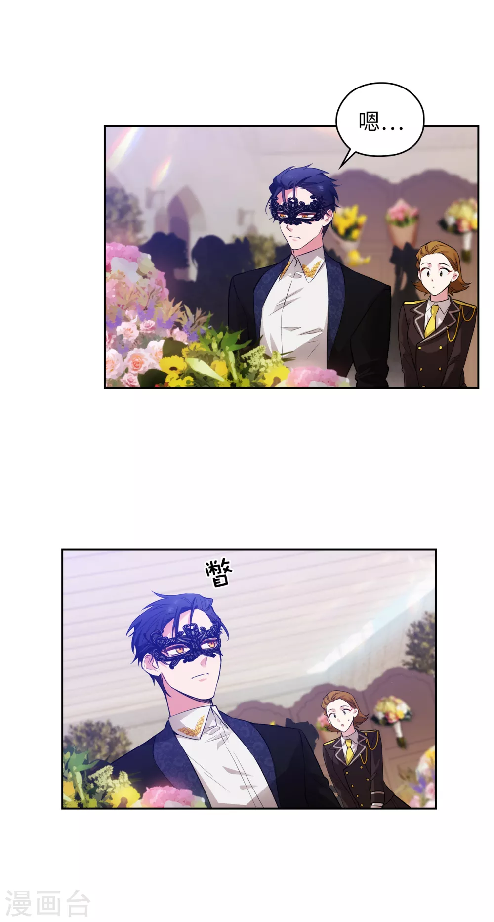 阿多尼斯韩漫全集-第306话 你是我最美的模特无删减无遮挡章节图片 