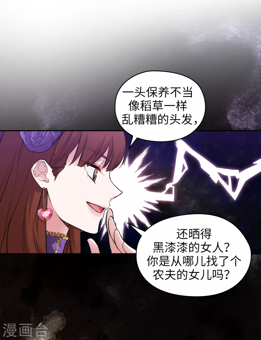 阿多尼斯韩漫全集-第306话 你是我最美的模特无删减无遮挡章节图片 