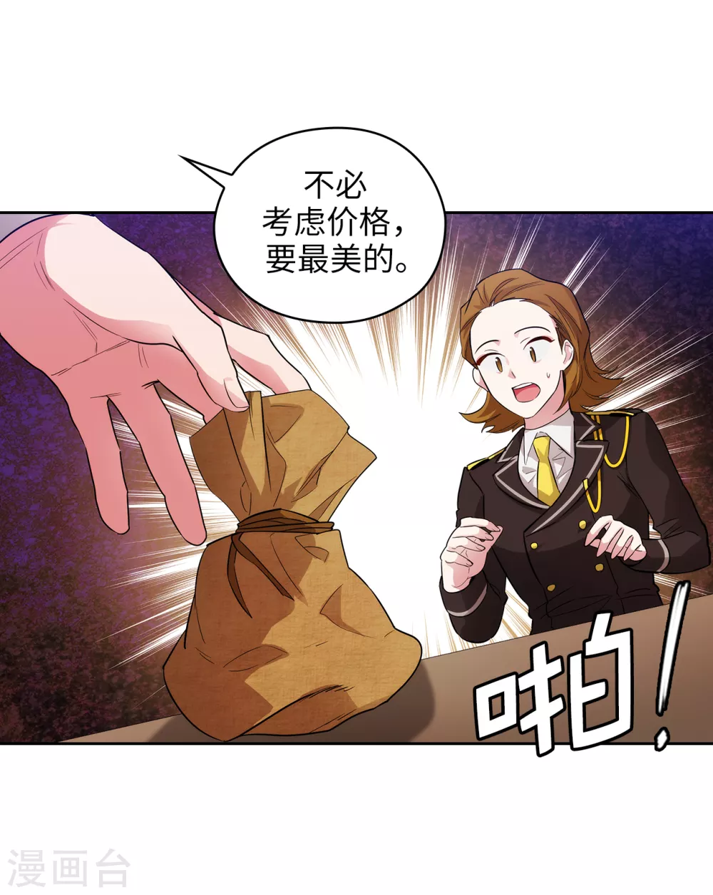 阿多尼斯韩漫全集-第306话 你是我最美的模特无删减无遮挡章节图片 