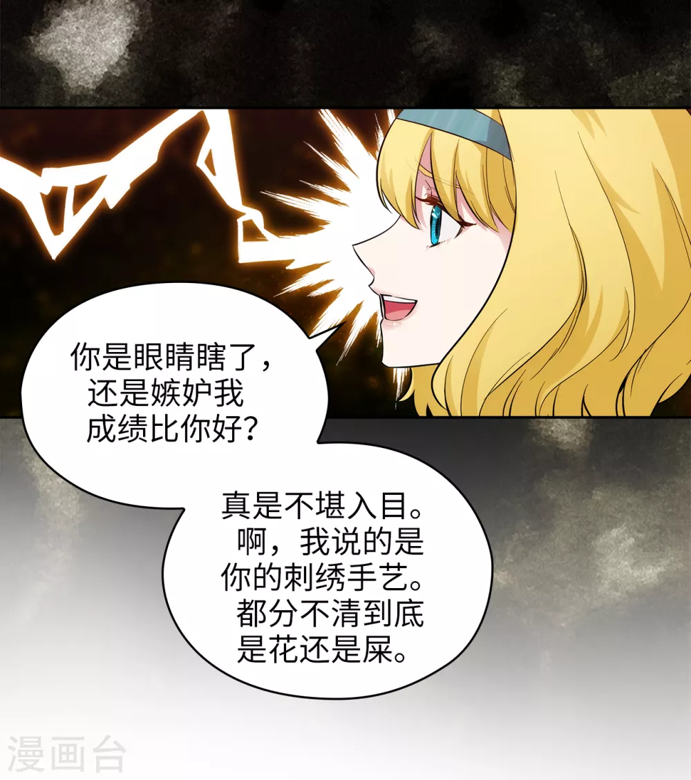 阿多尼斯韩漫全集-第306话 你是我最美的模特无删减无遮挡章节图片 