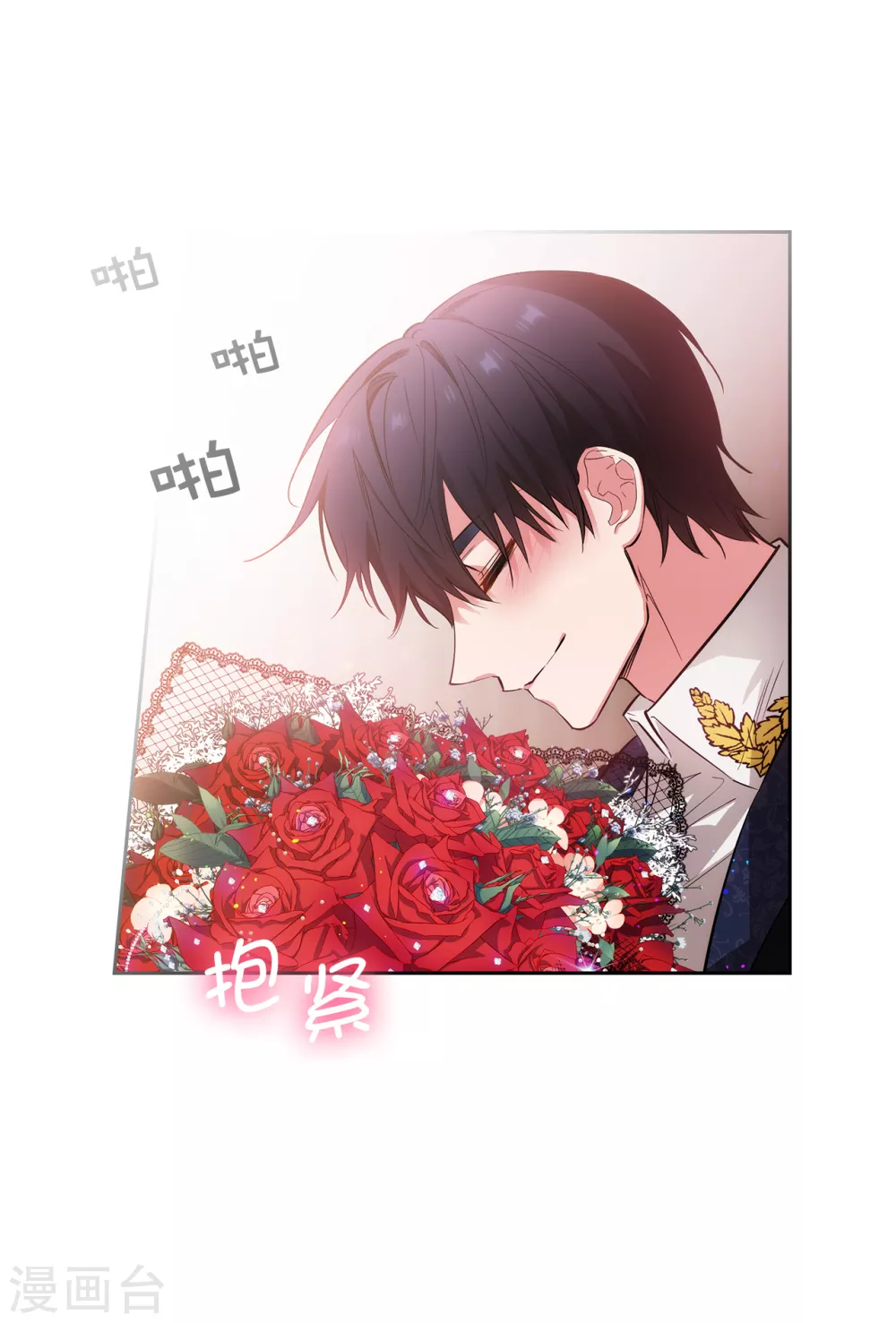 阿多尼斯韩漫全集-第307话 “剑之女王”无删减无遮挡章节图片 