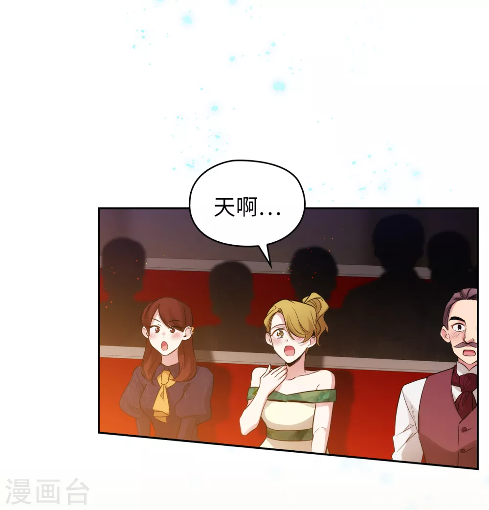 阿多尼斯韩漫全集-第307话 “剑之女王”无删减无遮挡章节图片 
