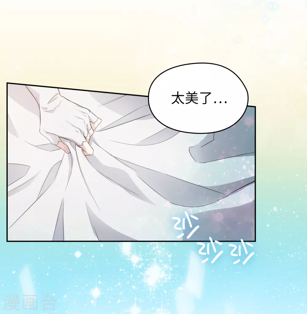 阿多尼斯韩漫全集-第307话 “剑之女王”无删减无遮挡章节图片 