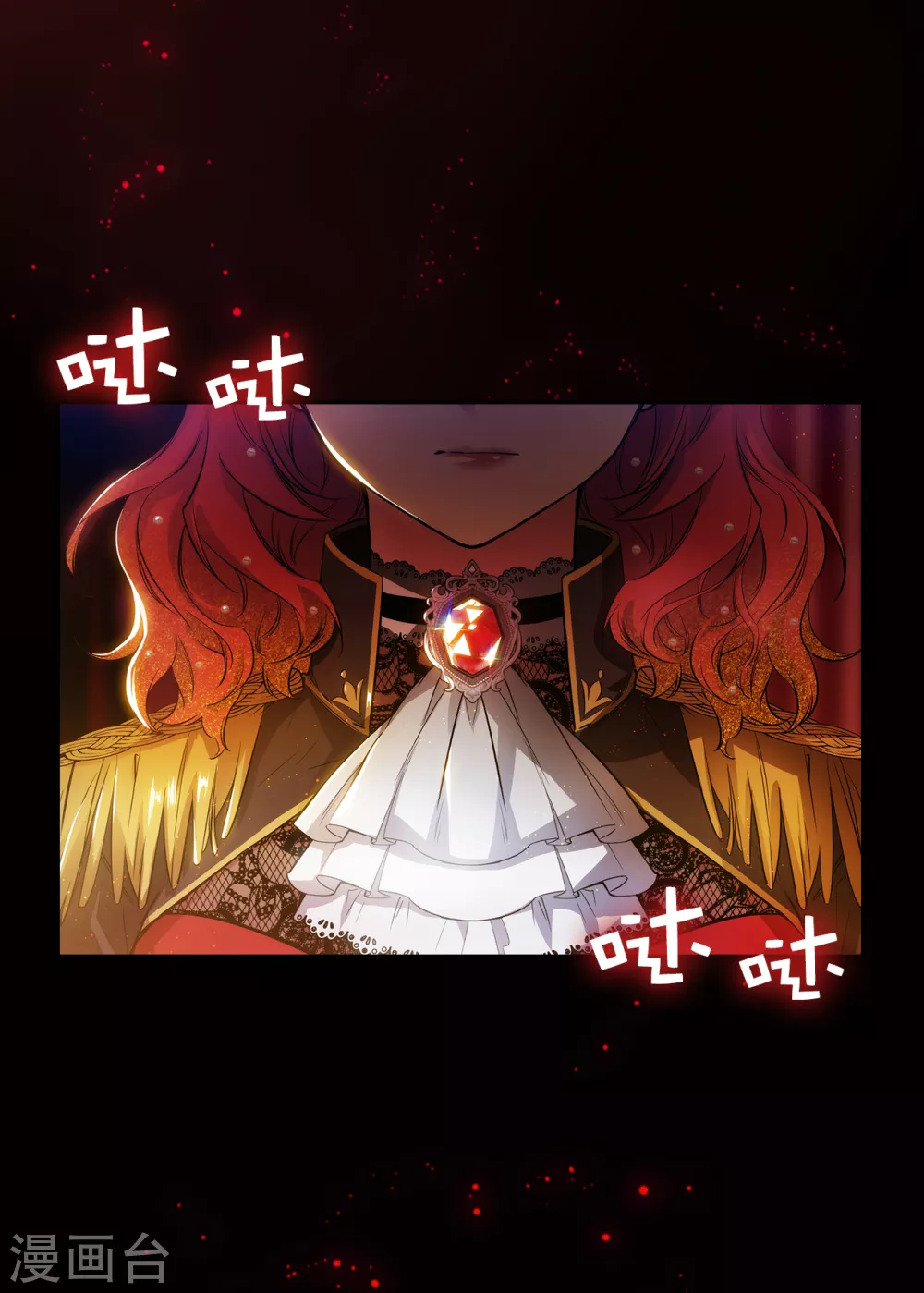 阿多尼斯韩漫全集-第307话 “剑之女王”无删减无遮挡章节图片 