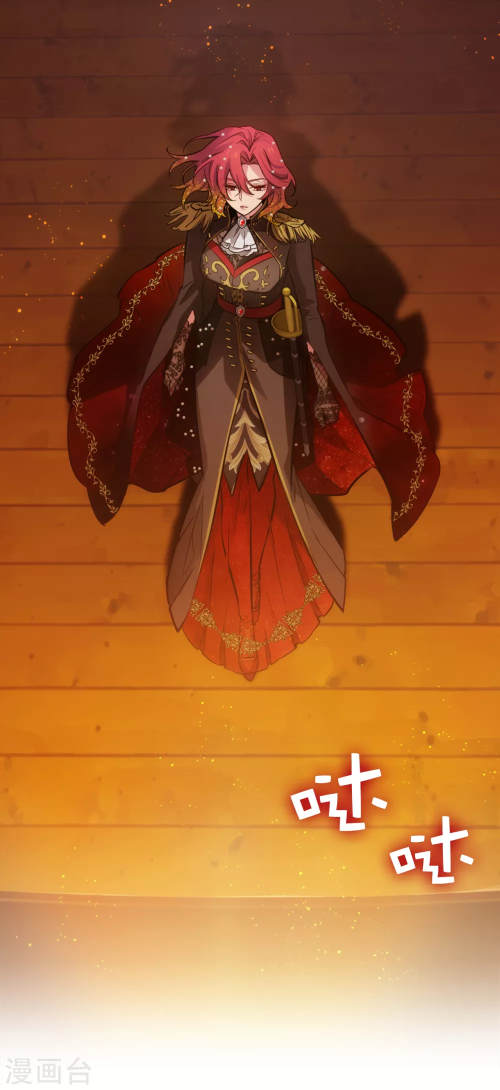 阿多尼斯韩漫全集-第307话 “剑之女王”无删减无遮挡章节图片 