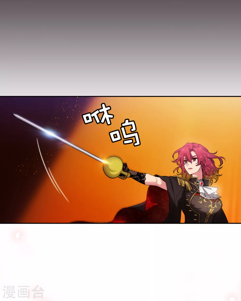 阿多尼斯韩漫全集-第307话 “剑之女王”无删减无遮挡章节图片 