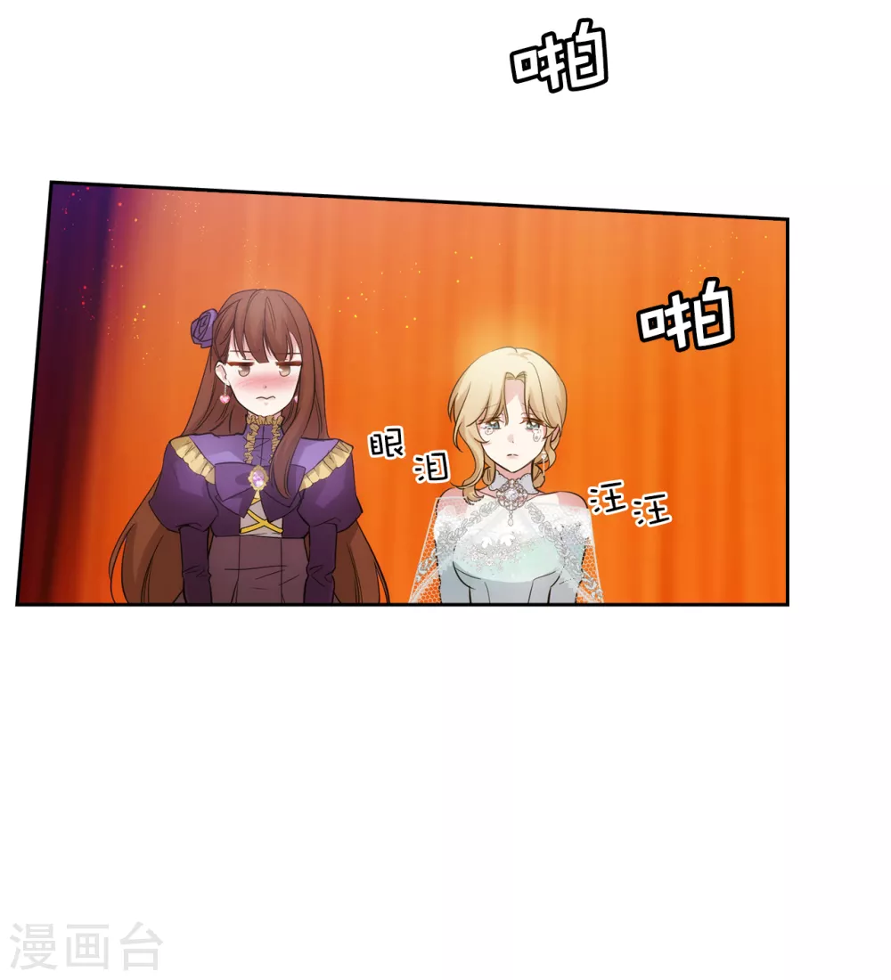 阿多尼斯韩漫全集-第308话 闭嘴，丑八怪！无删减无遮挡章节图片 