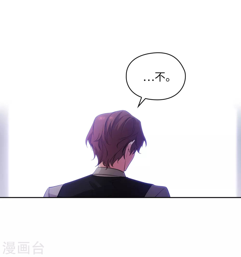 阿多尼斯韩漫全集-第309话 价值千金的花束无删减无遮挡章节图片 