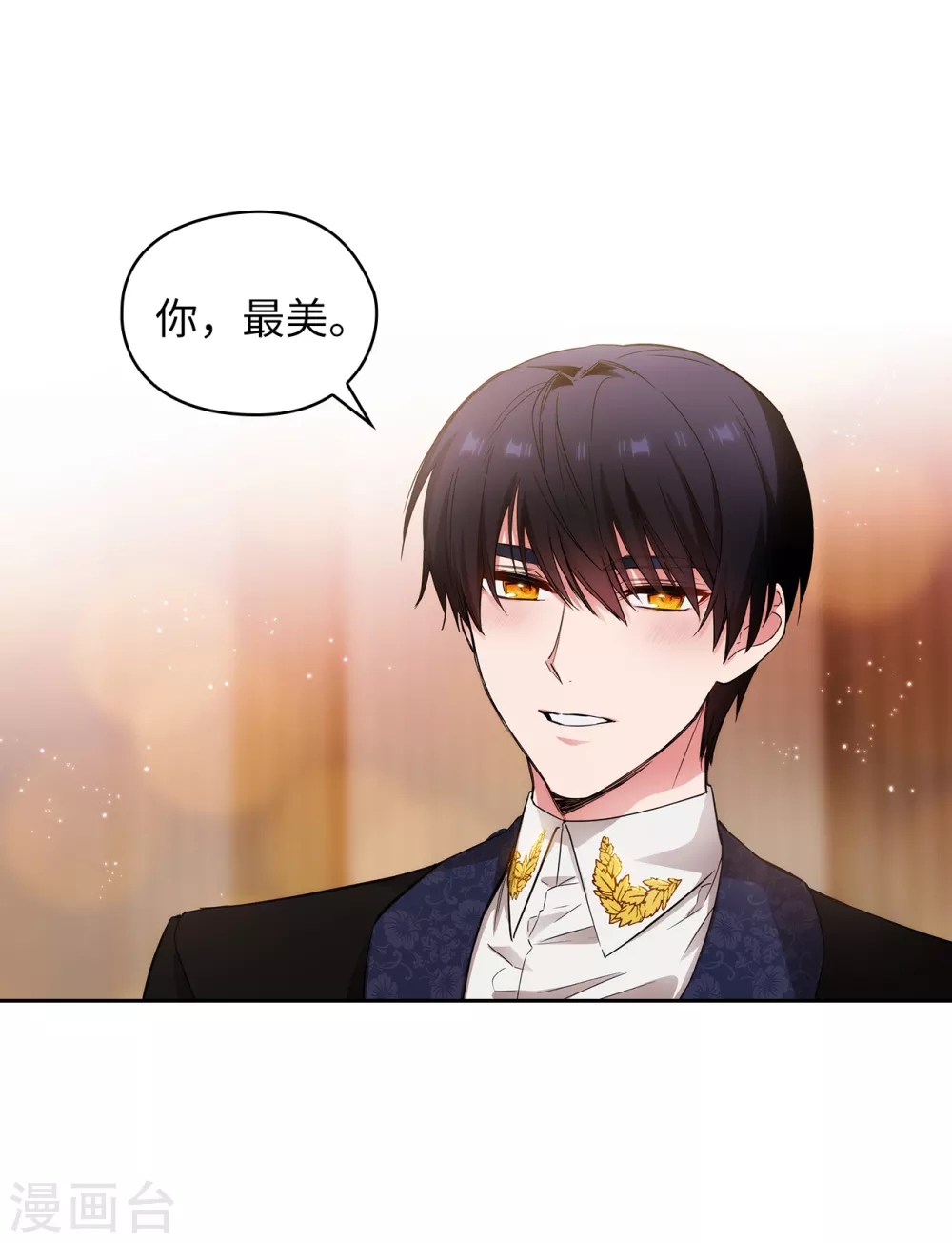 阿多尼斯韩漫全集-第309话 价值千金的花束无删减无遮挡章节图片 