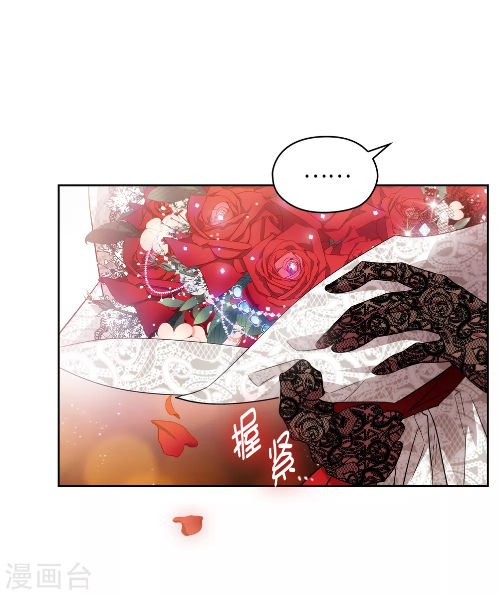 阿多尼斯韩漫全集-第309话 价值千金的花束无删减无遮挡章节图片 