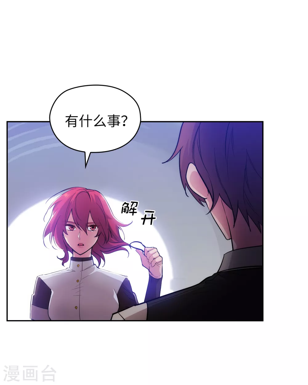 阿多尼斯韩漫全集-第309话 价值千金的花束无删减无遮挡章节图片 