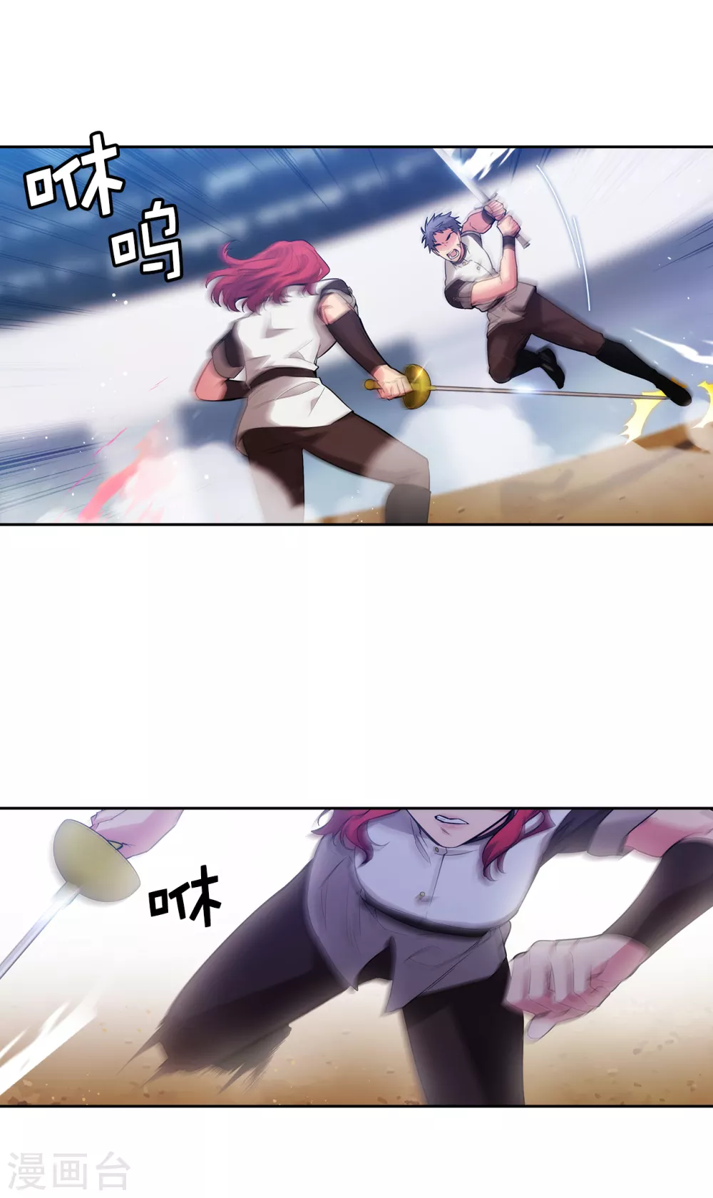 阿多尼斯韩漫全集-第310话 他根本就没有生病无删减无遮挡章节图片 