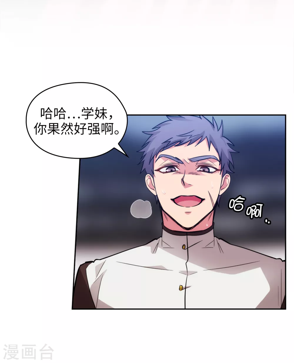 阿多尼斯韩漫全集-第310话 他根本就没有生病无删减无遮挡章节图片 