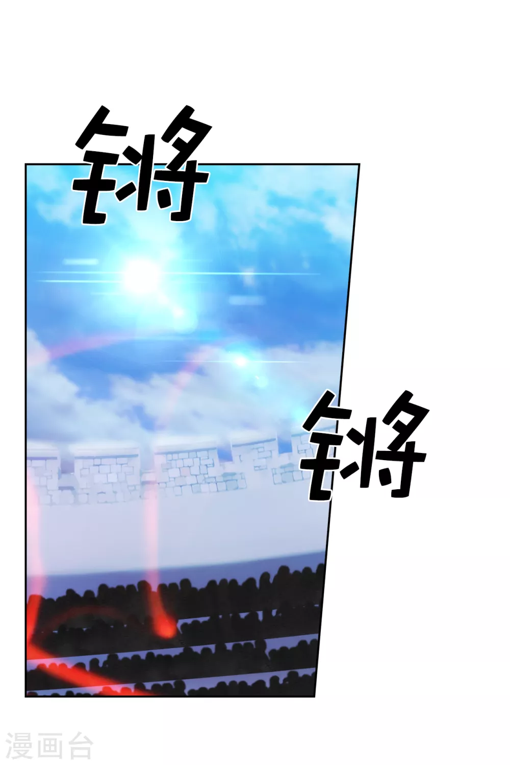 阿多尼斯韩漫全集-第310话 他根本就没有生病无删减无遮挡章节图片 