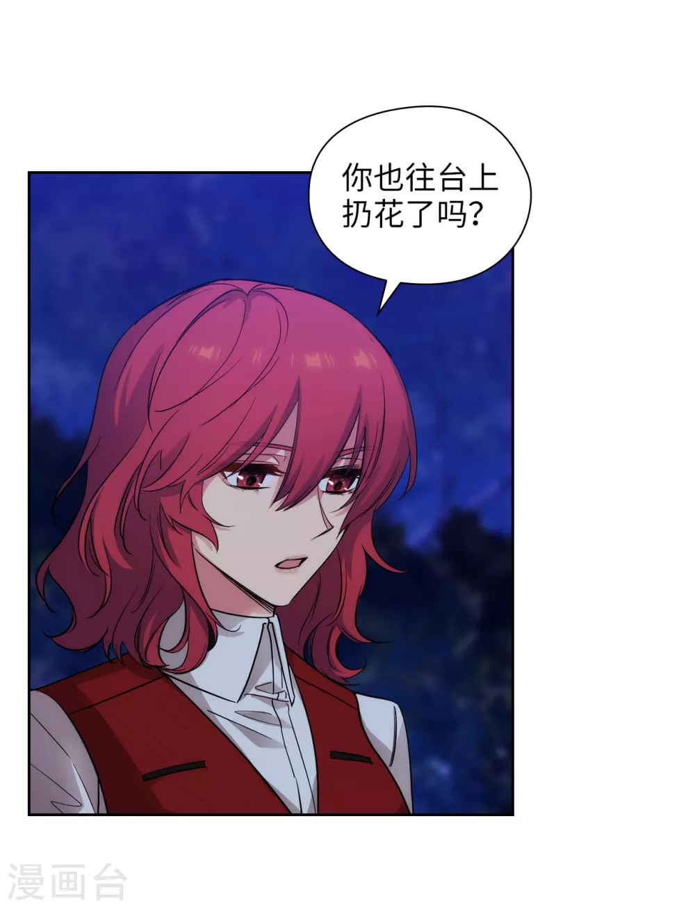 阿多尼斯韩漫全集-第312话 为什么给现在的我鲜花掌声？无删减无遮挡章节图片 