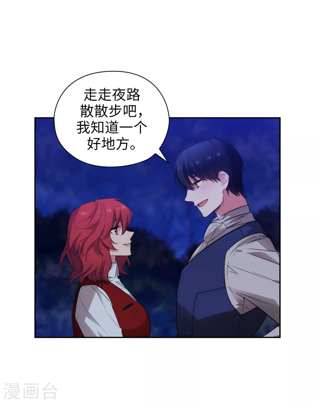 阿多尼斯韩漫全集-第312话 为什么给现在的我鲜花掌声？无删减无遮挡章节图片 