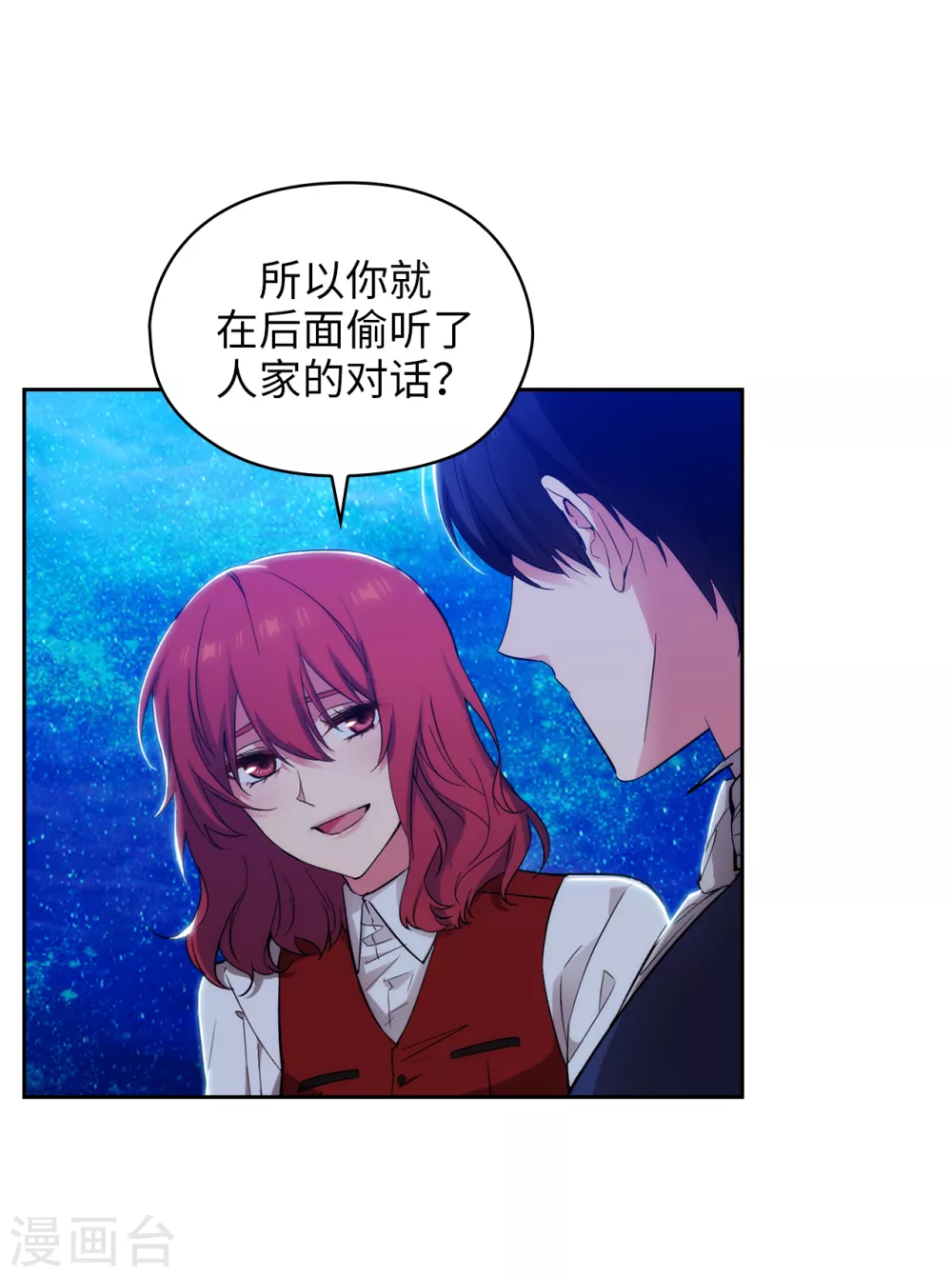 阿多尼斯韩漫全集-第313话 不要掩饰你的伤无删减无遮挡章节图片 