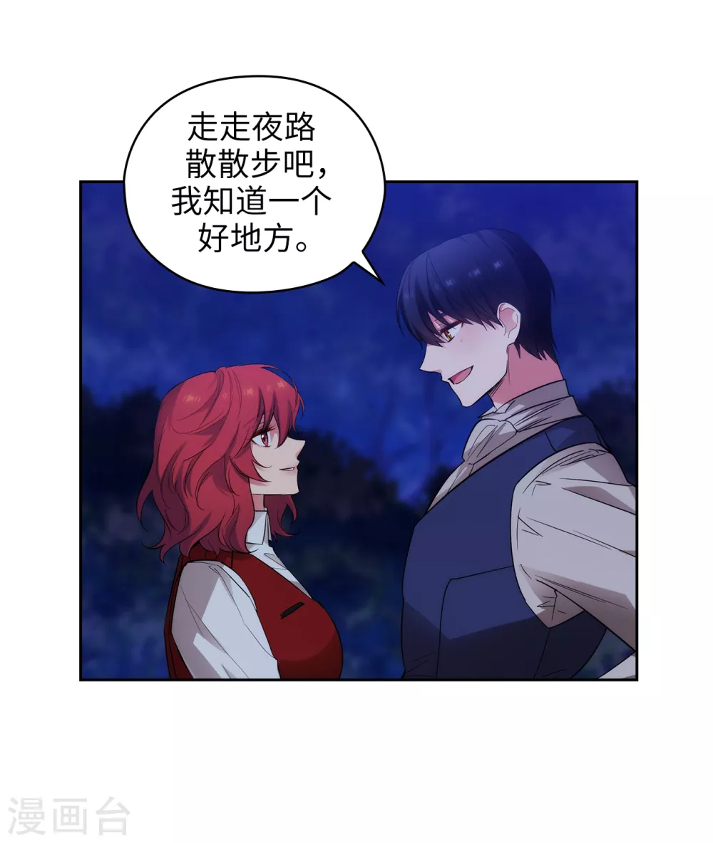 阿多尼斯韩漫全集-第313话 不要掩饰你的伤无删减无遮挡章节图片 
