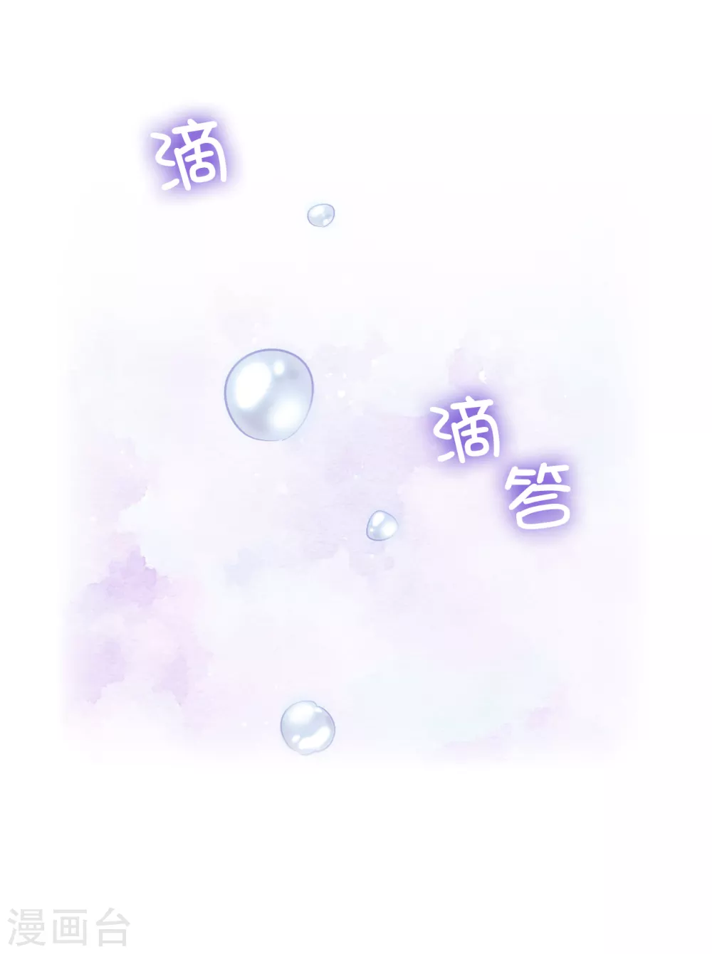 阿多尼斯韩漫全集-第313话 不要掩饰你的伤无删减无遮挡章节图片 