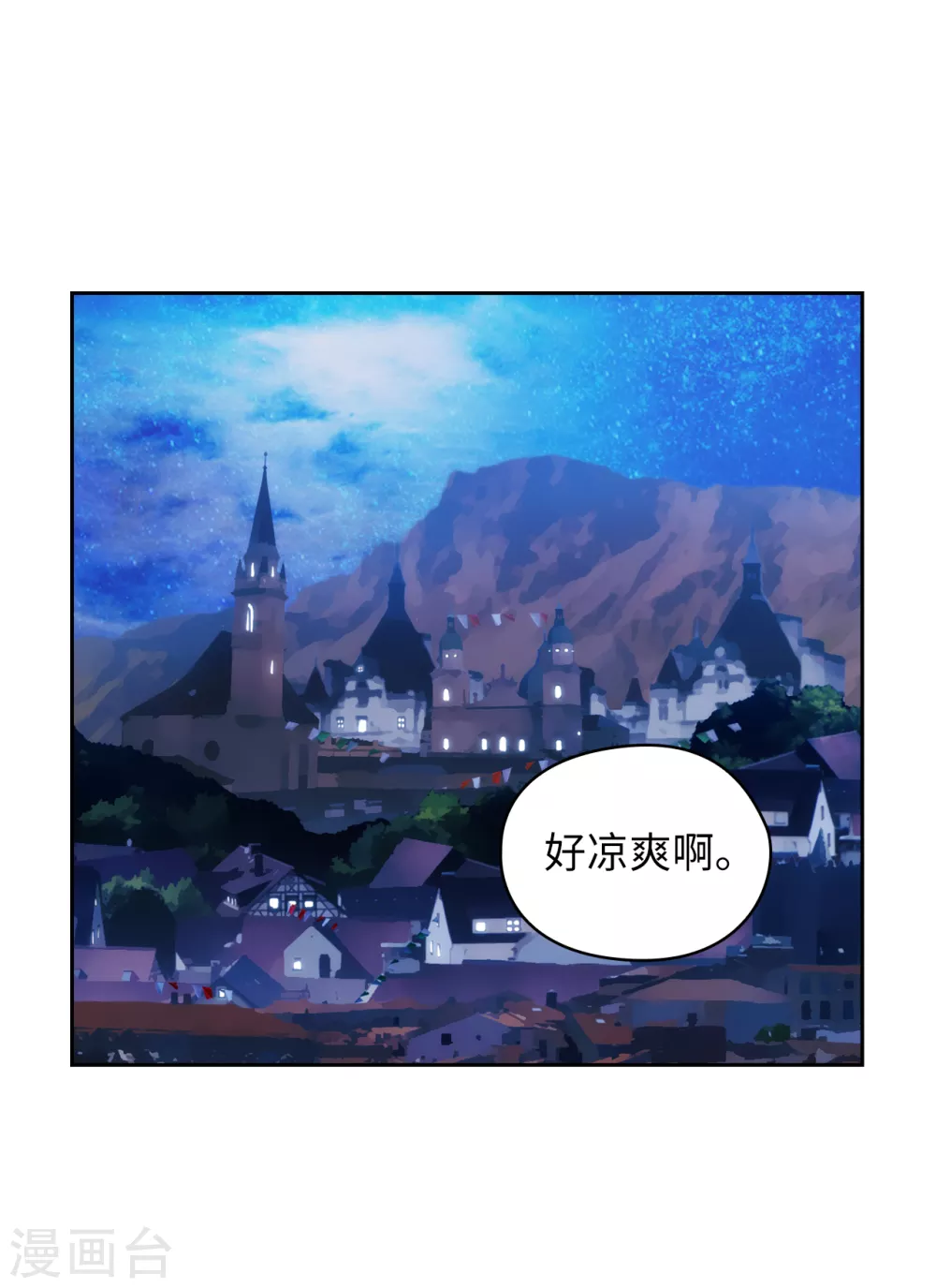 阿多尼斯韩漫全集-第313话 不要掩饰你的伤无删减无遮挡章节图片 