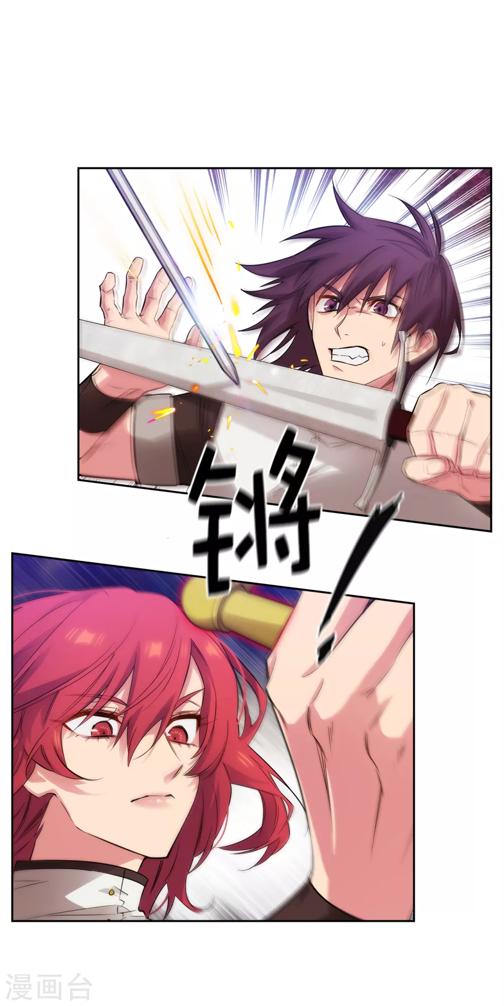 阿多尼斯韩漫全集-第314话 剑术祭结束了无删减无遮挡章节图片 