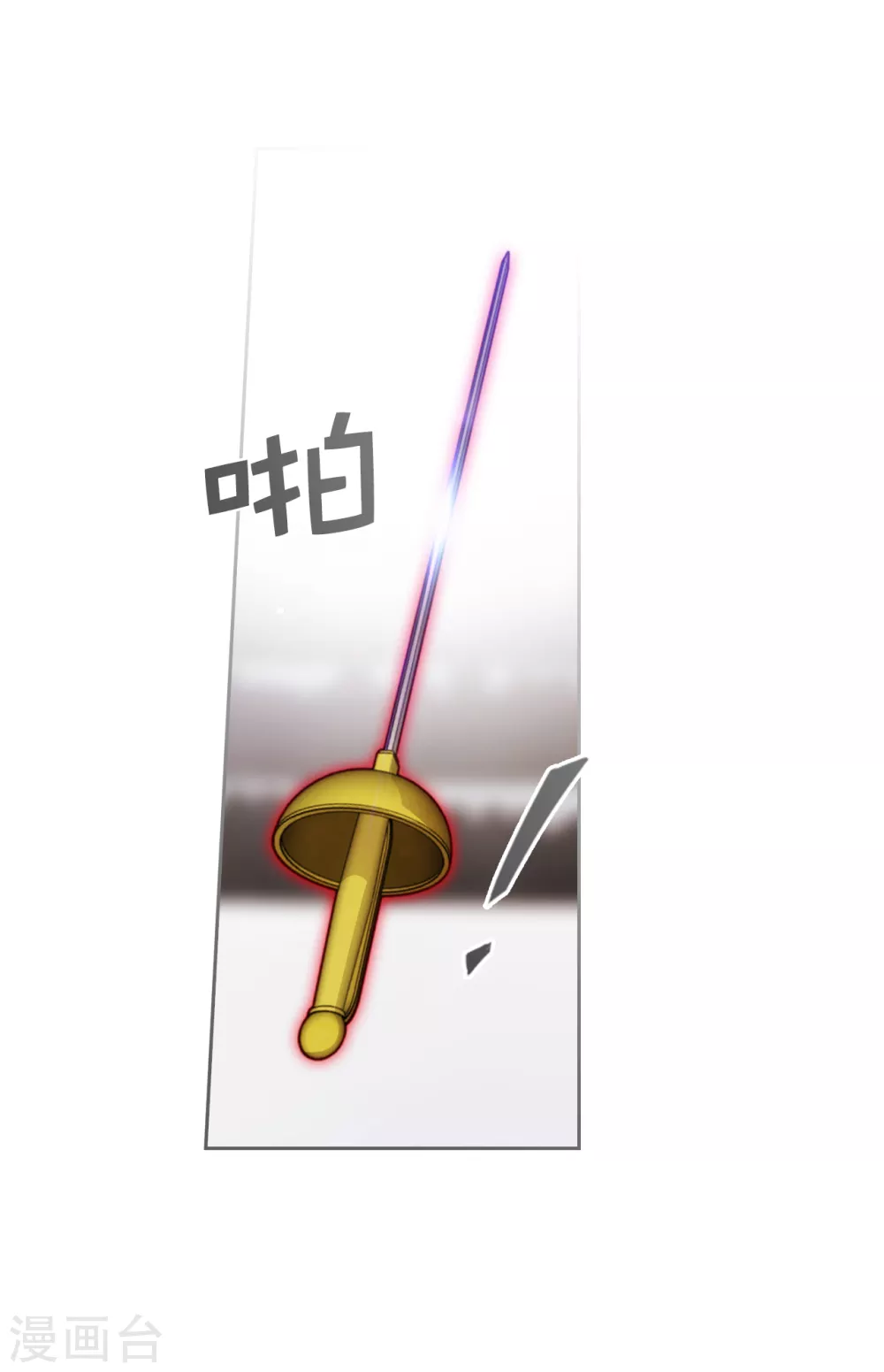 阿多尼斯韩漫全集-第314话 剑术祭结束了无删减无遮挡章节图片 
