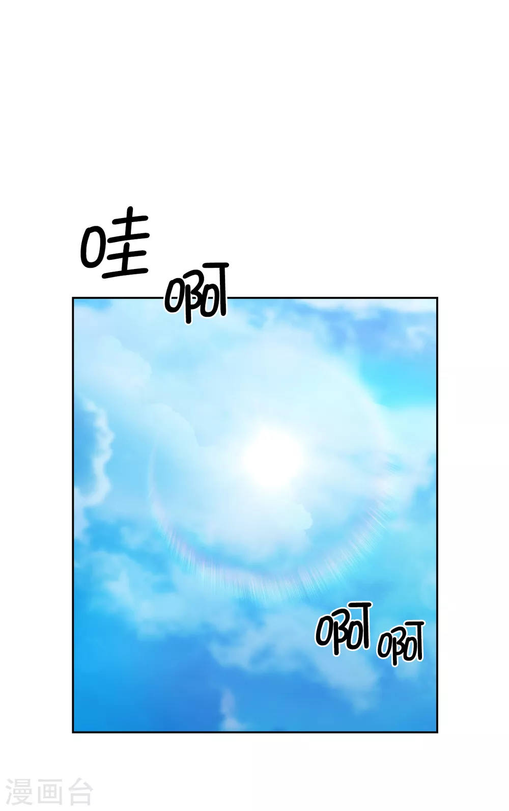 阿多尼斯韩漫全集-第314话 剑术祭结束了无删减无遮挡章节图片 