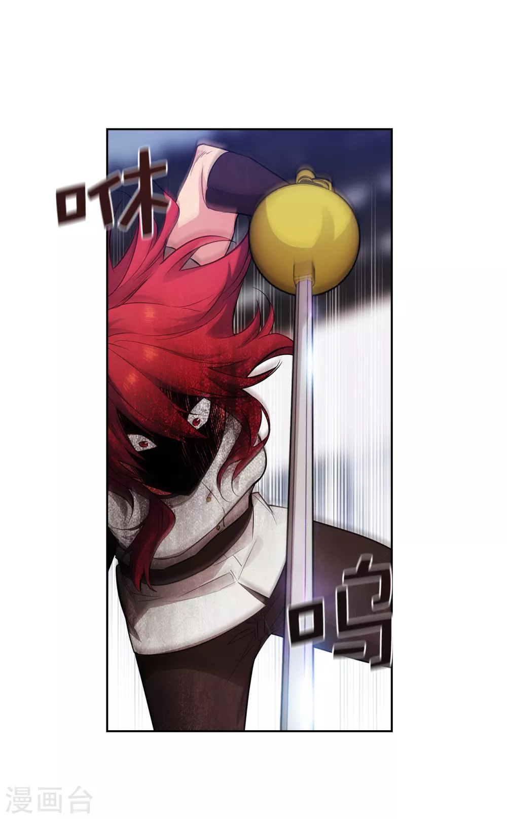 阿多尼斯韩漫全集-第314话 剑术祭结束了无删减无遮挡章节图片 