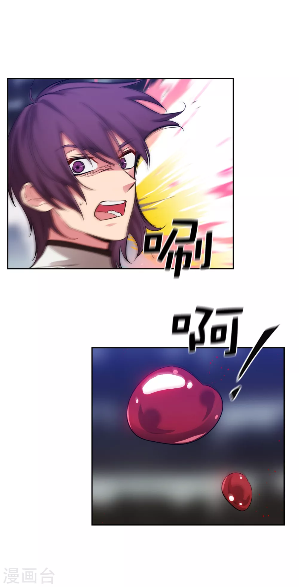 阿多尼斯韩漫全集-第314话 剑术祭结束了无删减无遮挡章节图片 