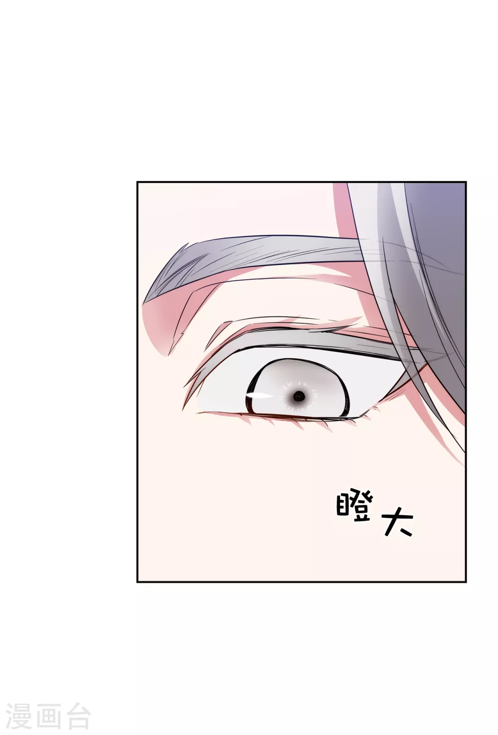 阿多尼斯韩漫全集-第314话 剑术祭结束了无删减无遮挡章节图片 