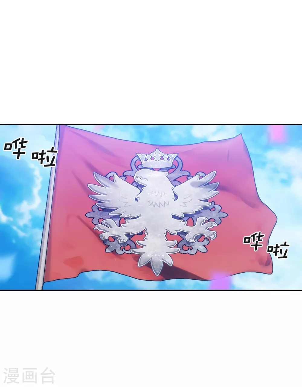 阿多尼斯韩漫全集-第314话 剑术祭结束了无删减无遮挡章节图片 