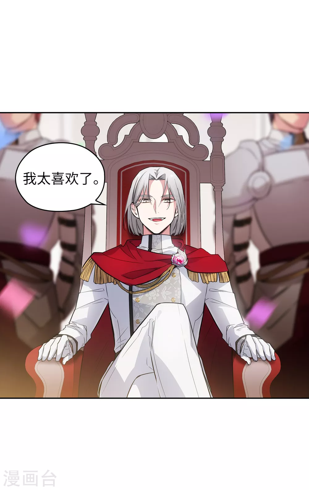阿多尼斯韩漫全集-第314话 剑术祭结束了无删减无遮挡章节图片 