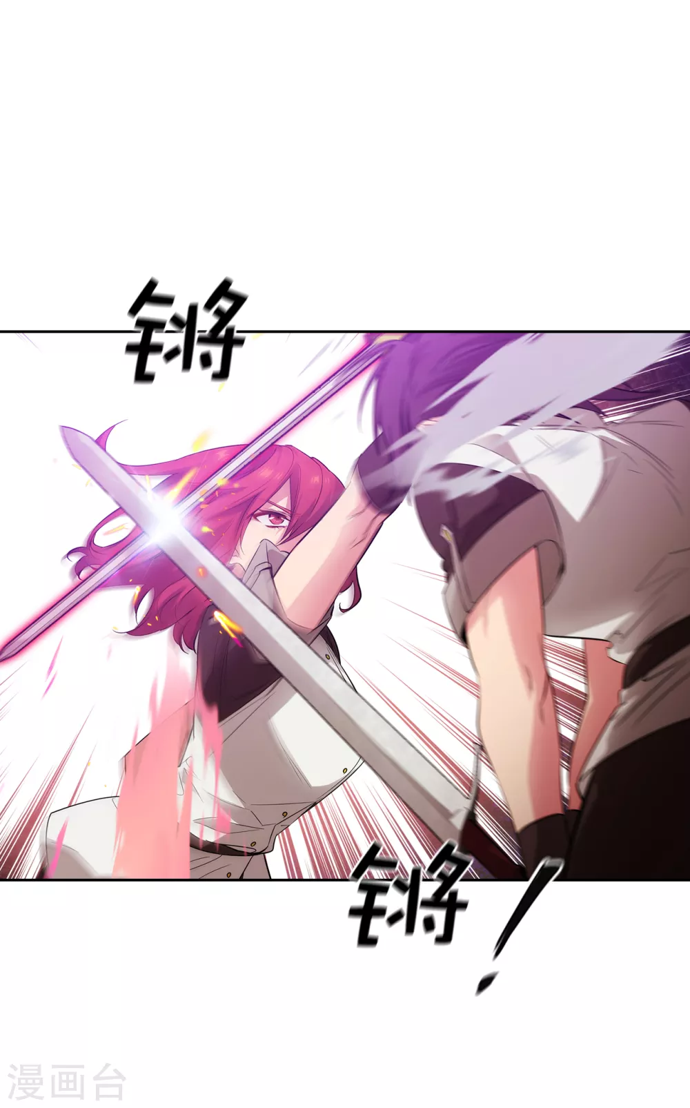 阿多尼斯韩漫全集-第314话 剑术祭结束了无删减无遮挡章节图片 
