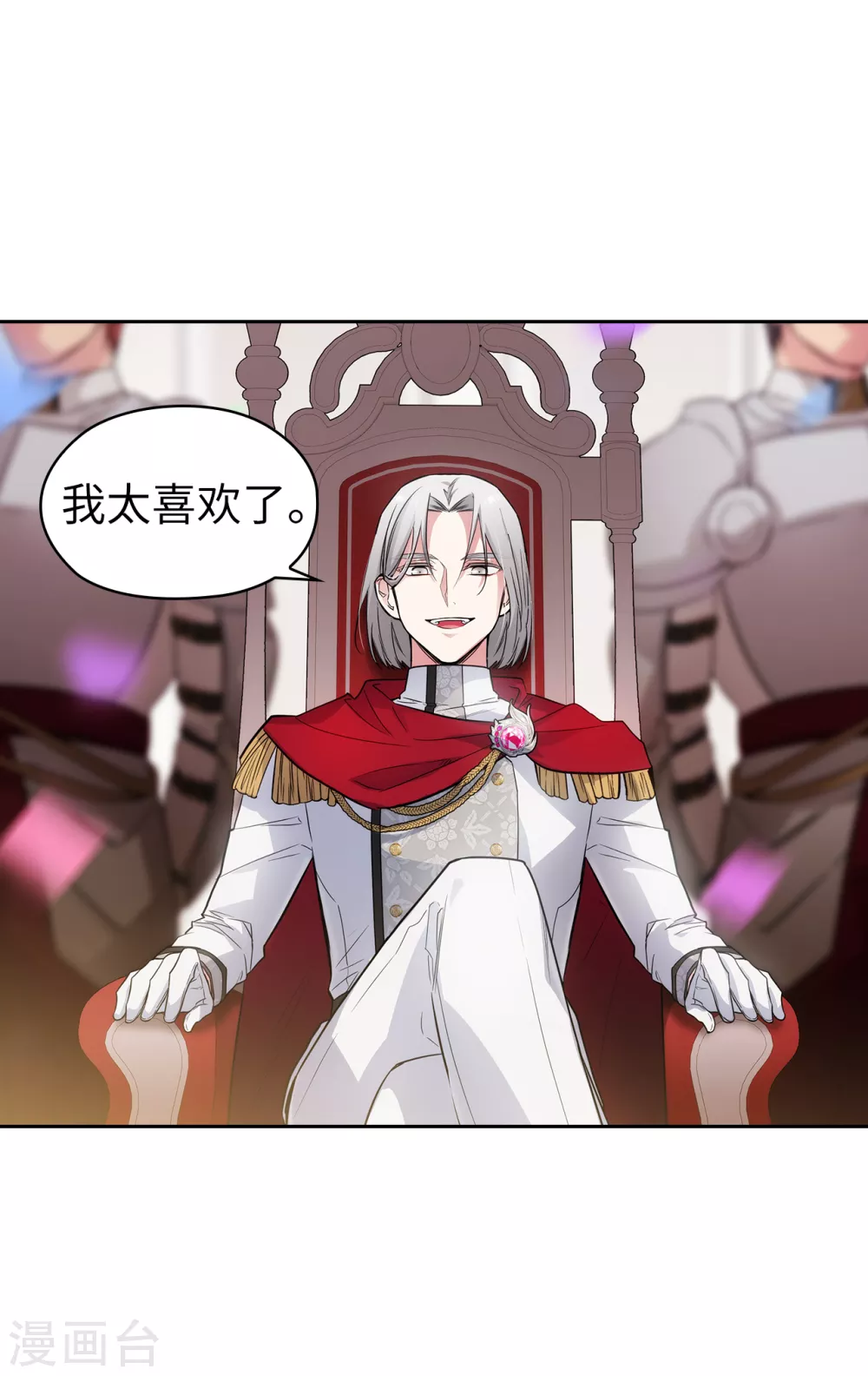 阿多尼斯韩漫全集-第315话 激烈的竞拍无删减无遮挡章节图片 