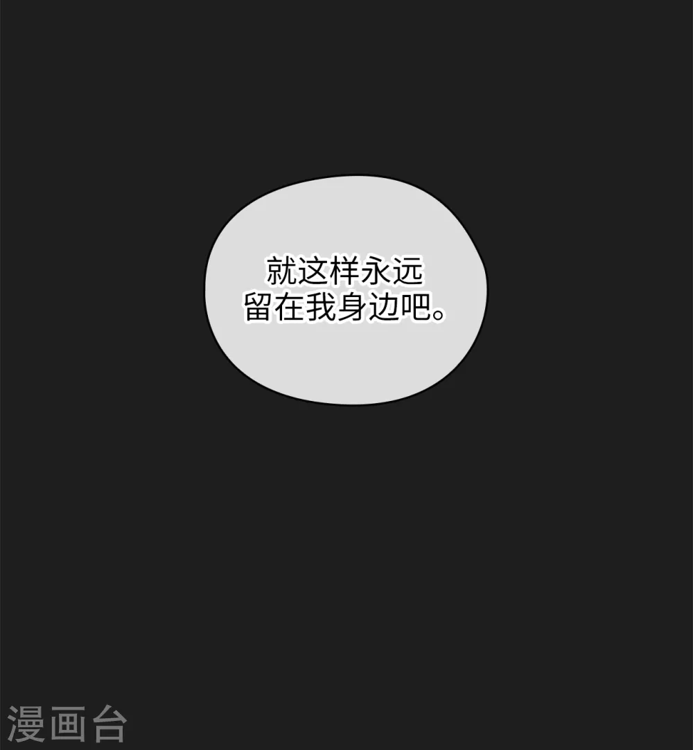 阿多尼斯韩漫全集-第317话 你值这么多钱无删减无遮挡章节图片 