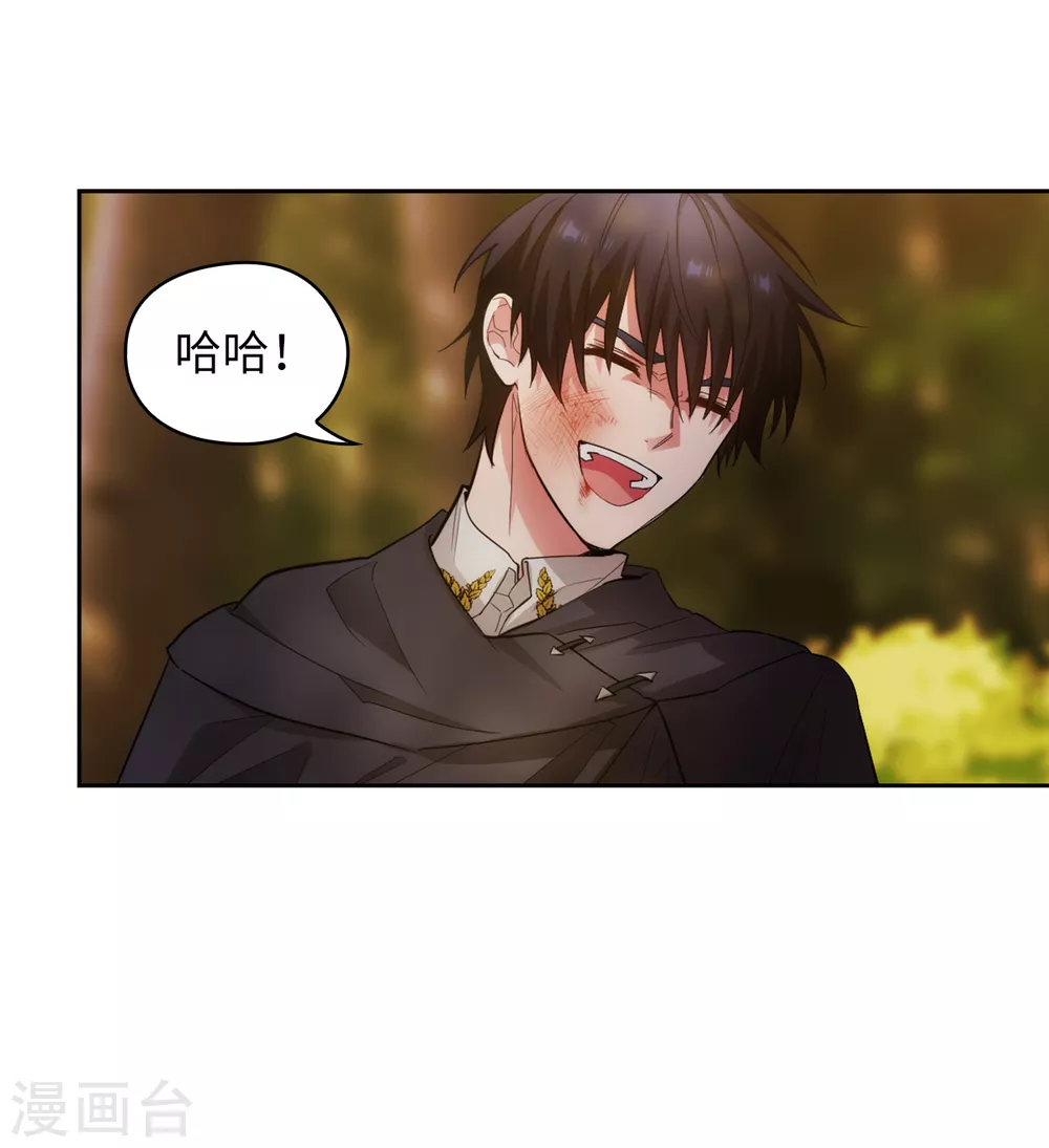 阿多尼斯韩漫全集-第317话 你值这么多钱无删减无遮挡章节图片 