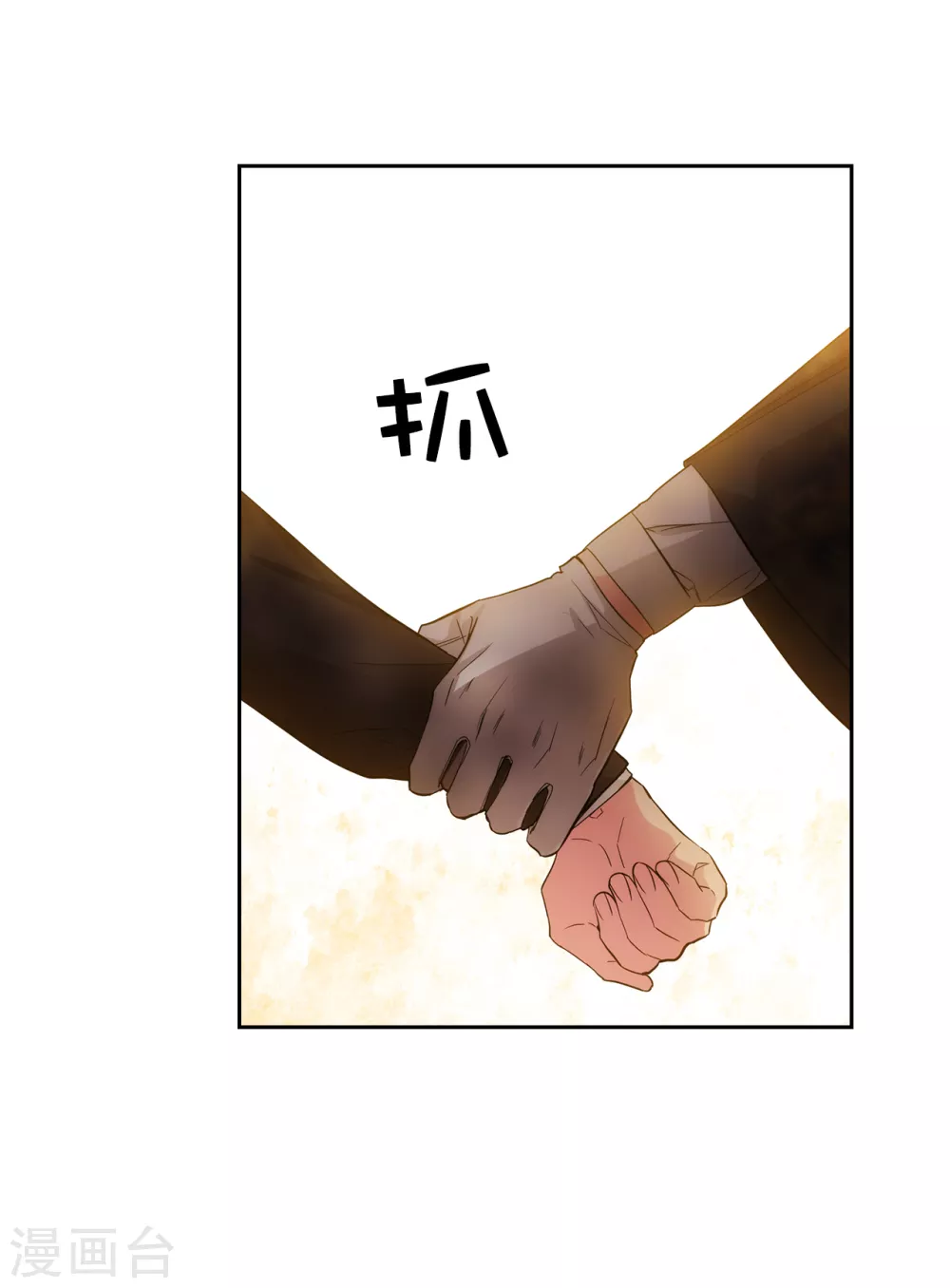 阿多尼斯韩漫全集-第318话 我绝对不接受你属于别人无删减无遮挡章节图片 