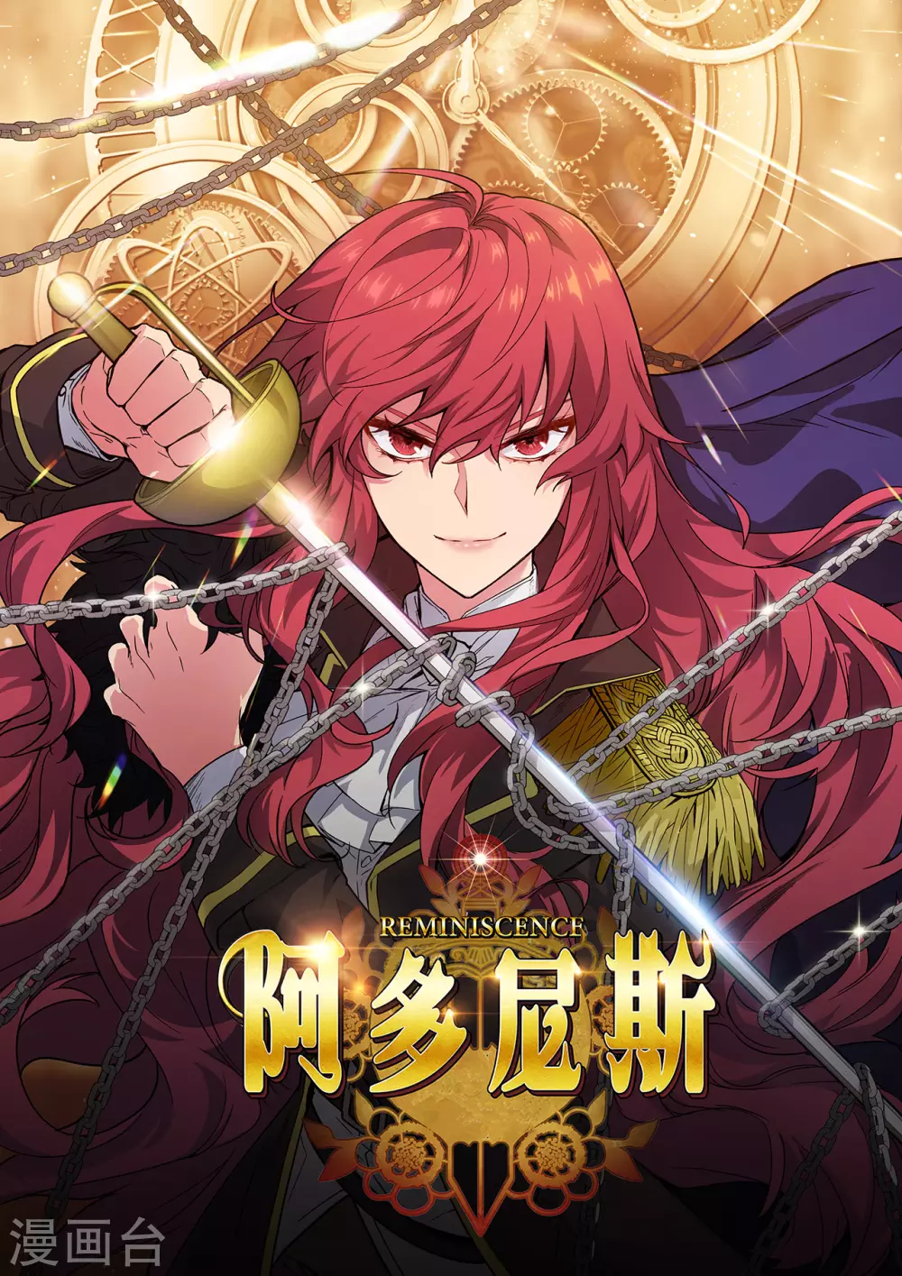 阿多尼斯韩漫全集-第319话 我的人生就交给你了无删减无遮挡章节图片 
