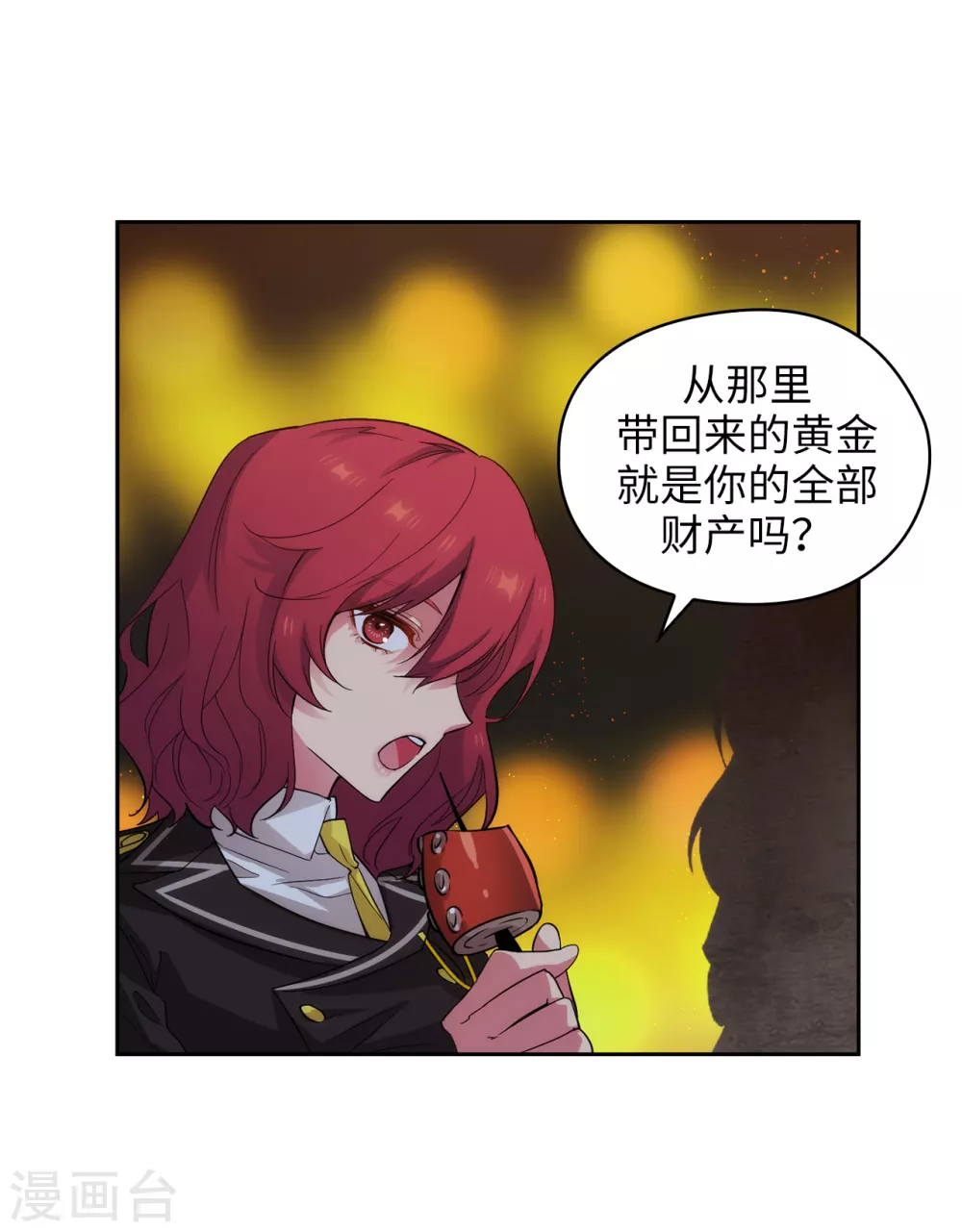 阿多尼斯韩漫全集-第319话 我的人生就交给你了无删减无遮挡章节图片 