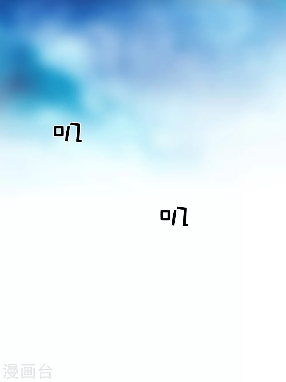 阿多尼斯韩漫全集-第320话 患得患失的艾尔哈德无删减无遮挡章节图片 