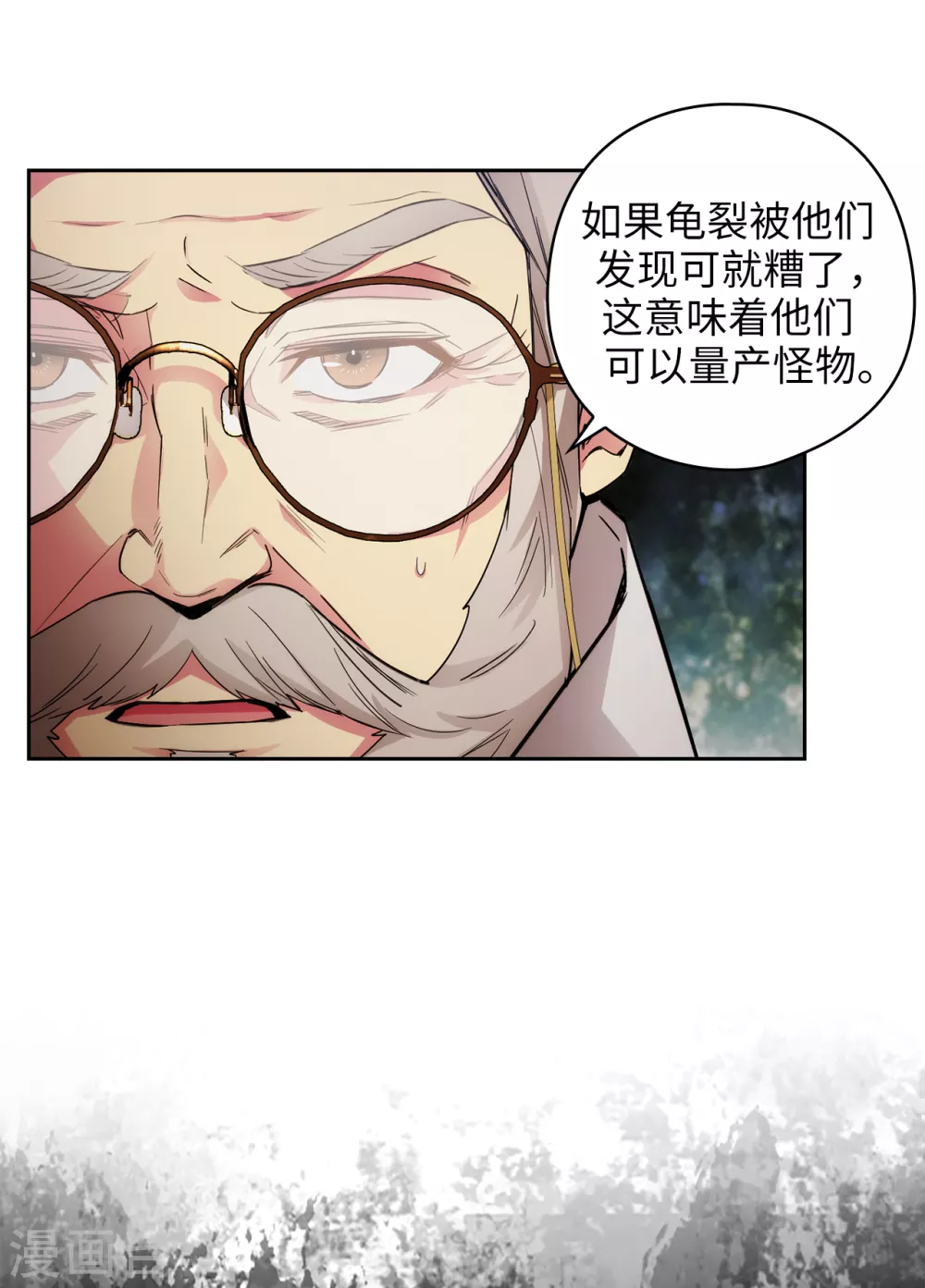 阿多尼斯韩漫全集-第321话 在盗取血脉计划中诞生无删减无遮挡章节图片 