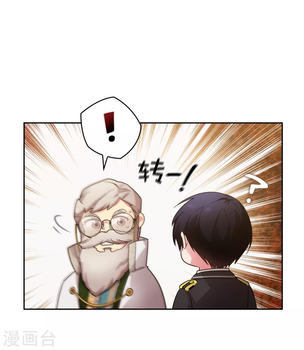 阿多尼斯韩漫全集-第323话 提高治愈的可能性无删减无遮挡章节图片 