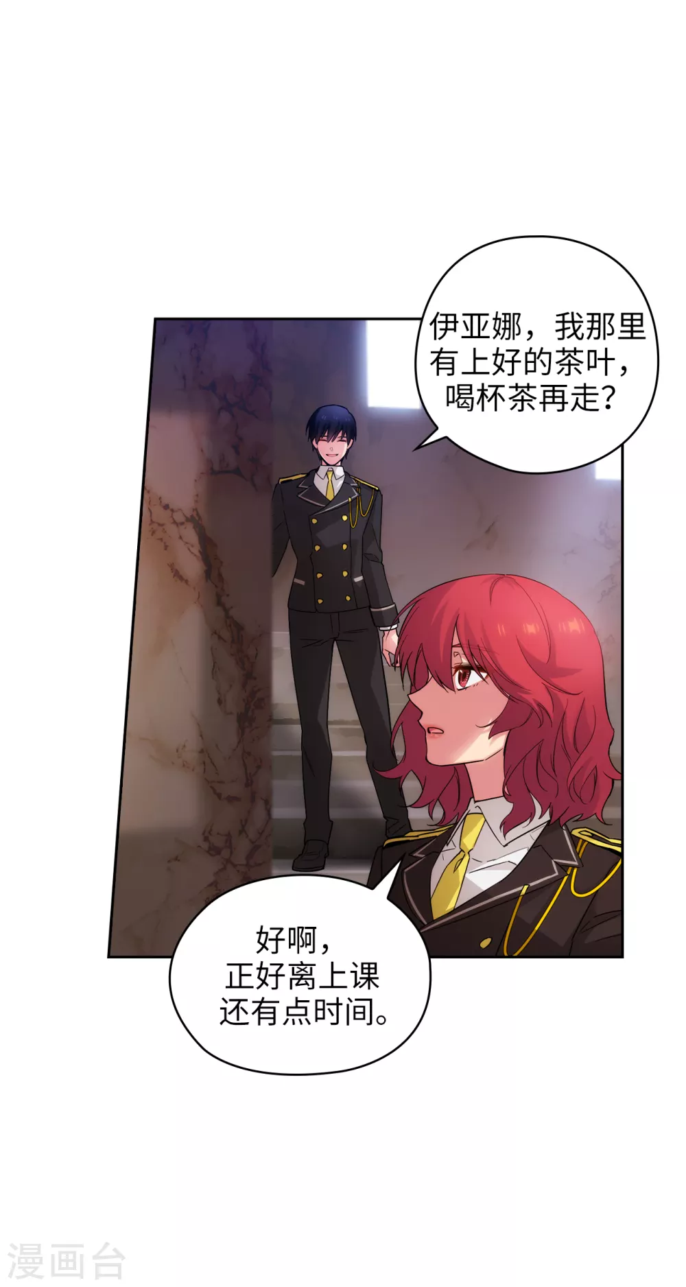 阿多尼斯韩漫全集-第323话 提高治愈的可能性无删减无遮挡章节图片 