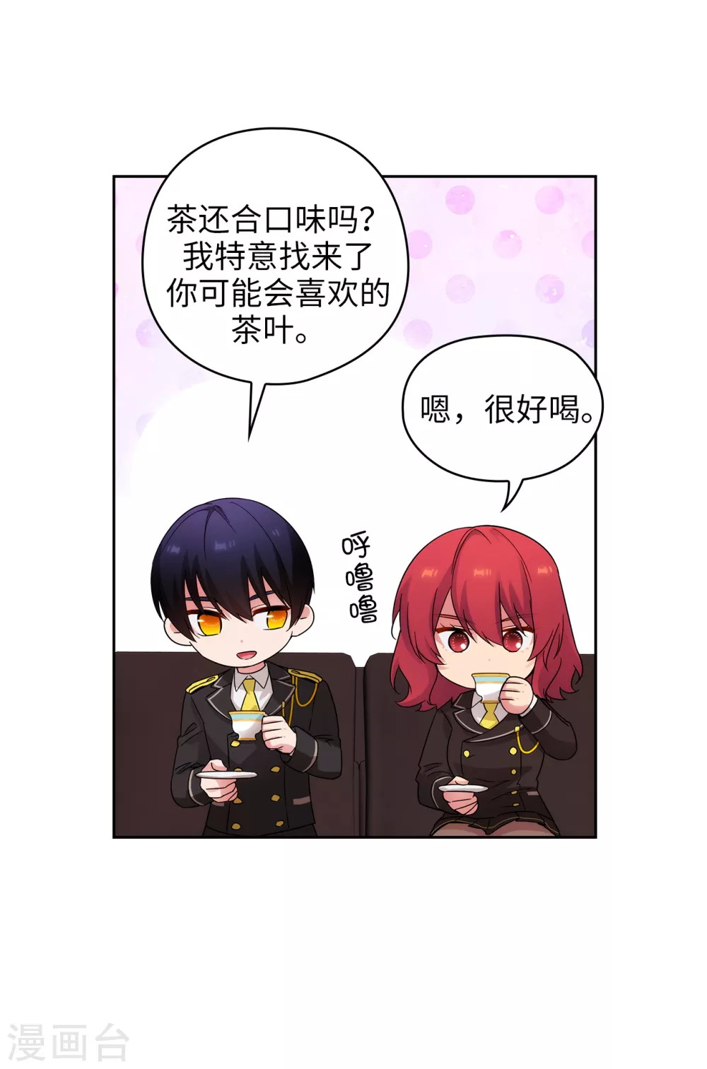 阿多尼斯韩漫全集-第323话 提高治愈的可能性无删减无遮挡章节图片 